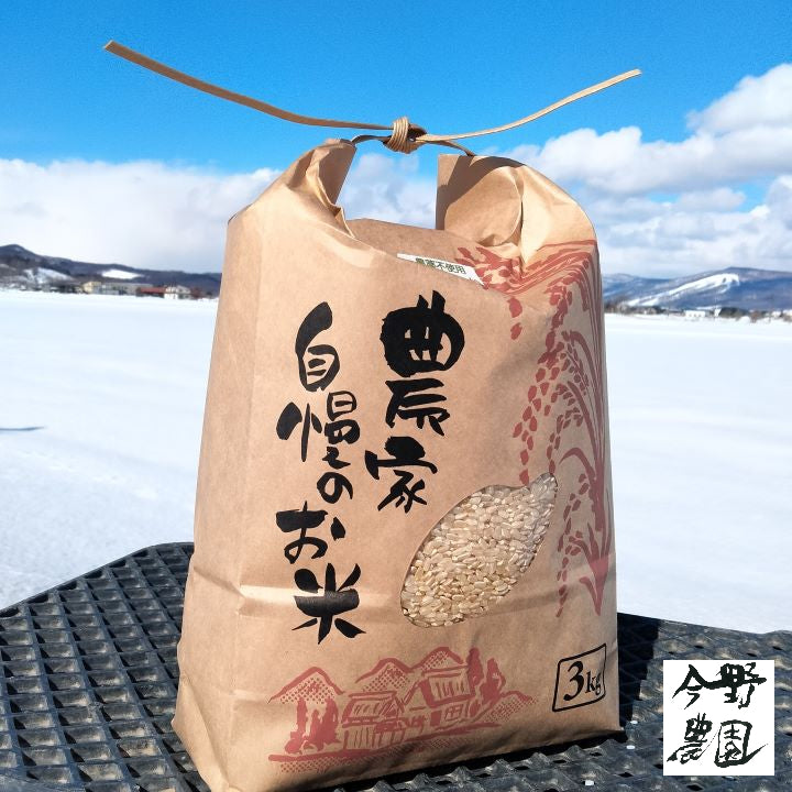 厳選特級米!栽培期間農薬化学肥料不使用「ゆめぴりか」5kg